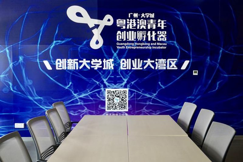 大学生创业园：创新与梦想的起航地